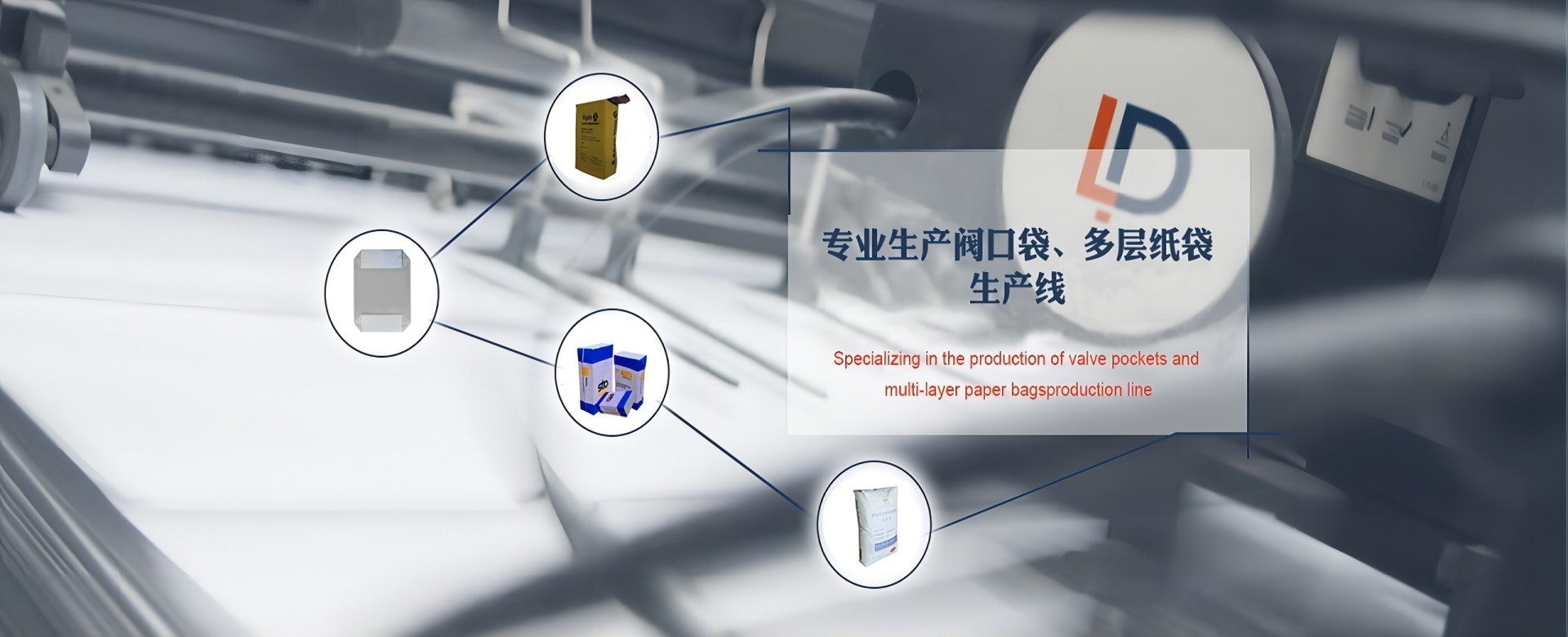 Valve pocket equipment promotes environmental protection