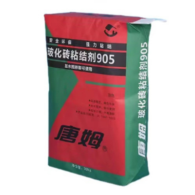 The valve paper bag bottomer machine is ideal for packaging a variety of materials